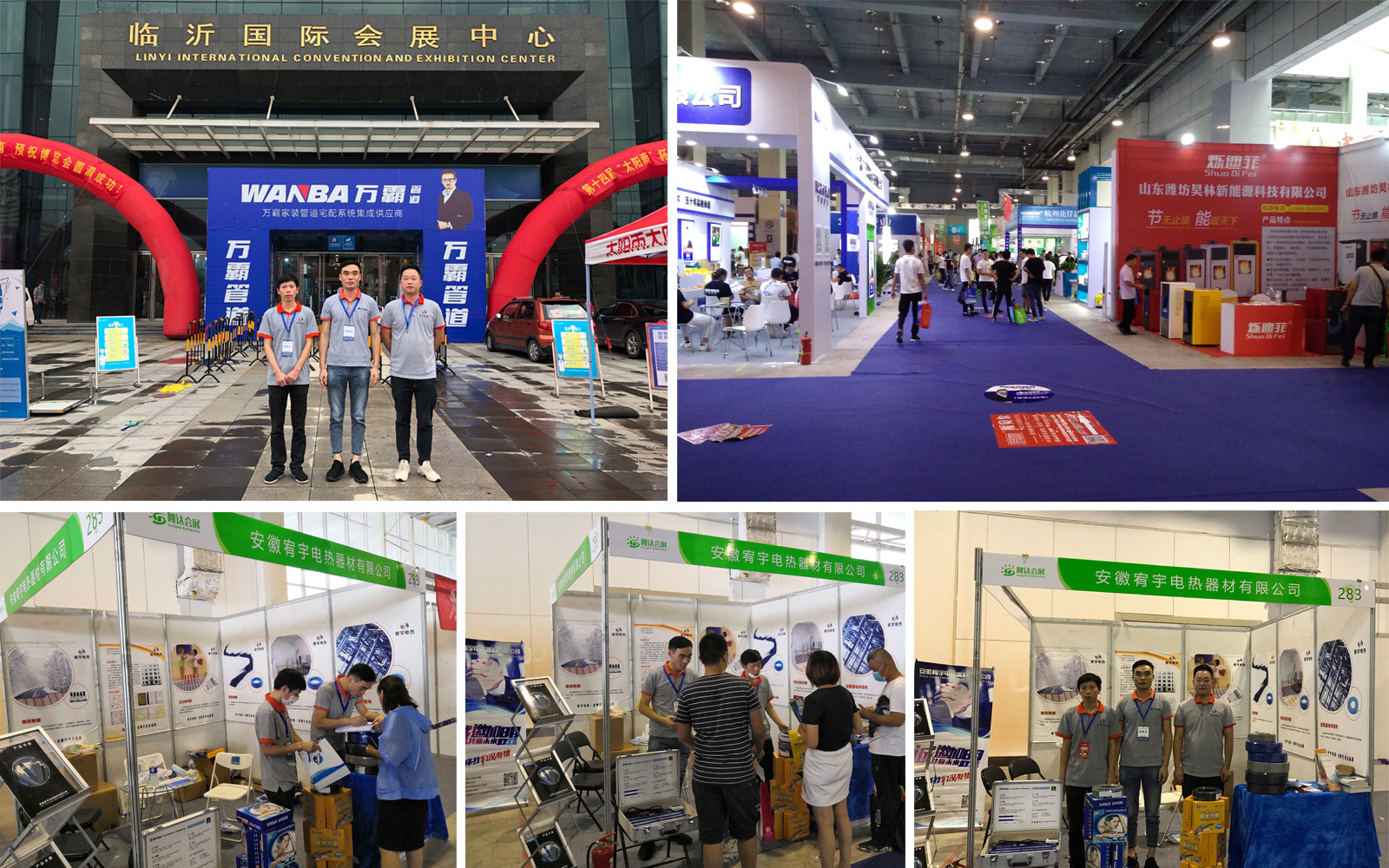 Shandong Linyi HVAC Exhibition was a complete success